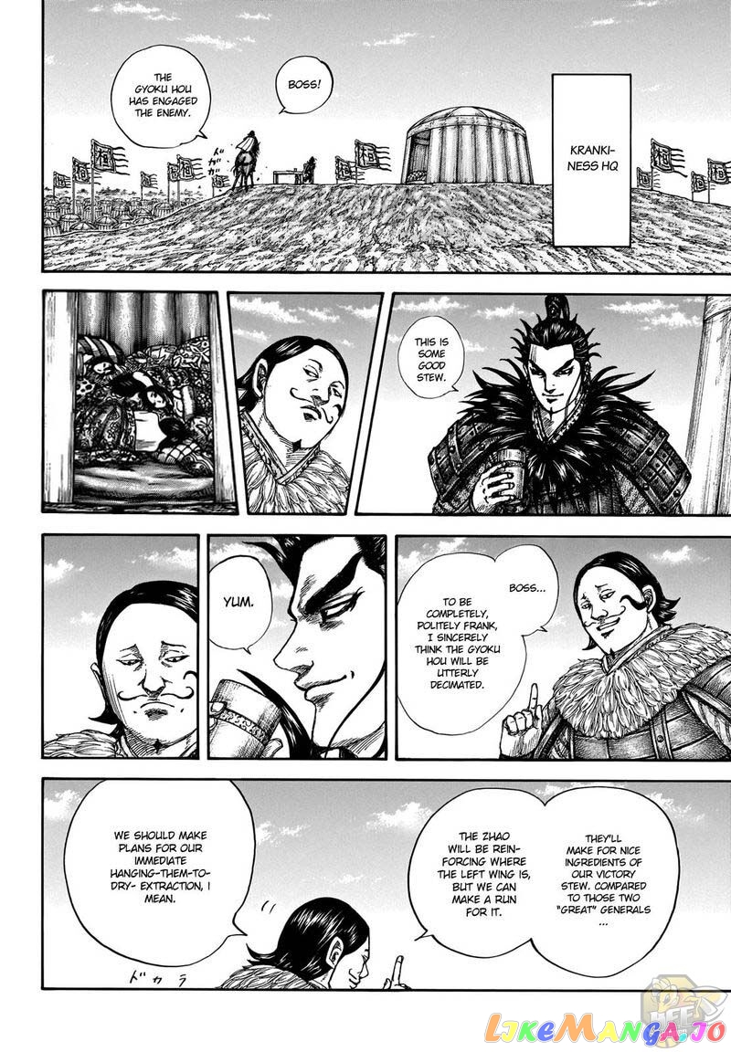 Kingdom - Manga Chapter 675 - page 11