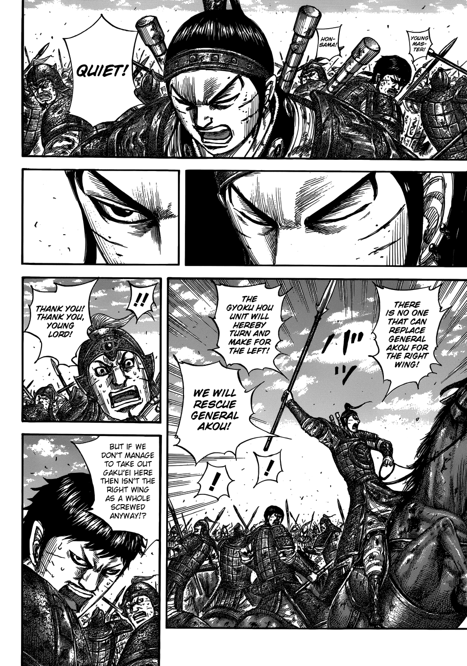 Kingdom - Manga Chapter 559 - page 10