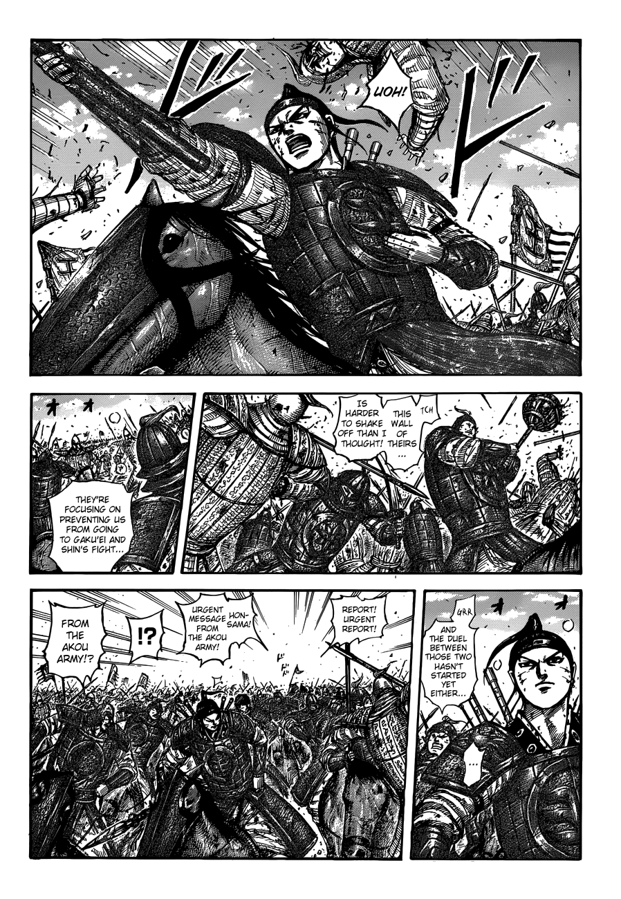 Kingdom - Manga Chapter 559 - page 8