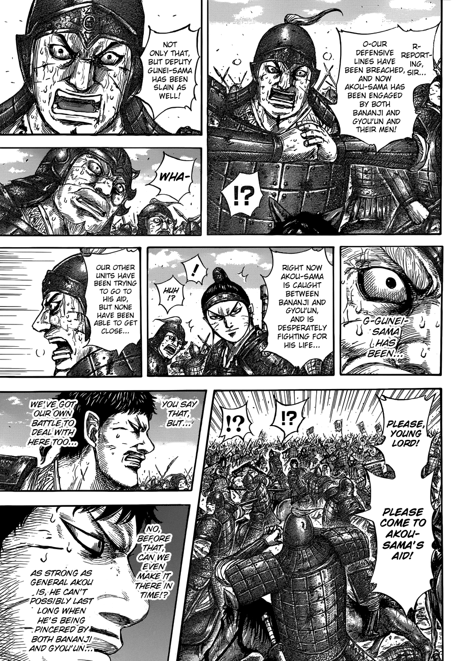 Kingdom - Manga Chapter 559 - page 9