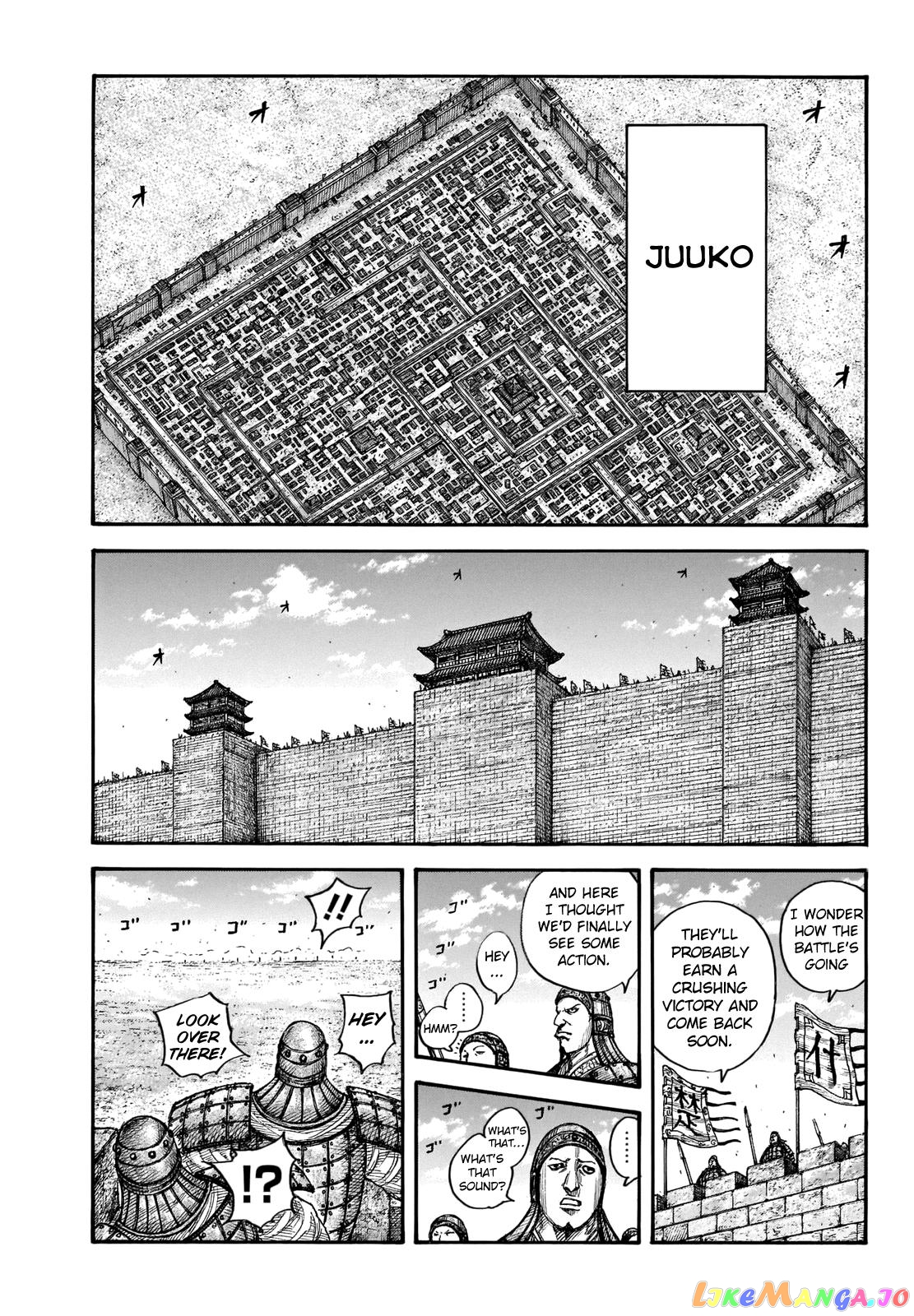 Kingdom - Manga Chapter 657 - page 17