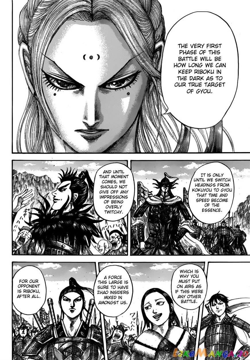 Kingdom - Manga Chapter 500 - page 13