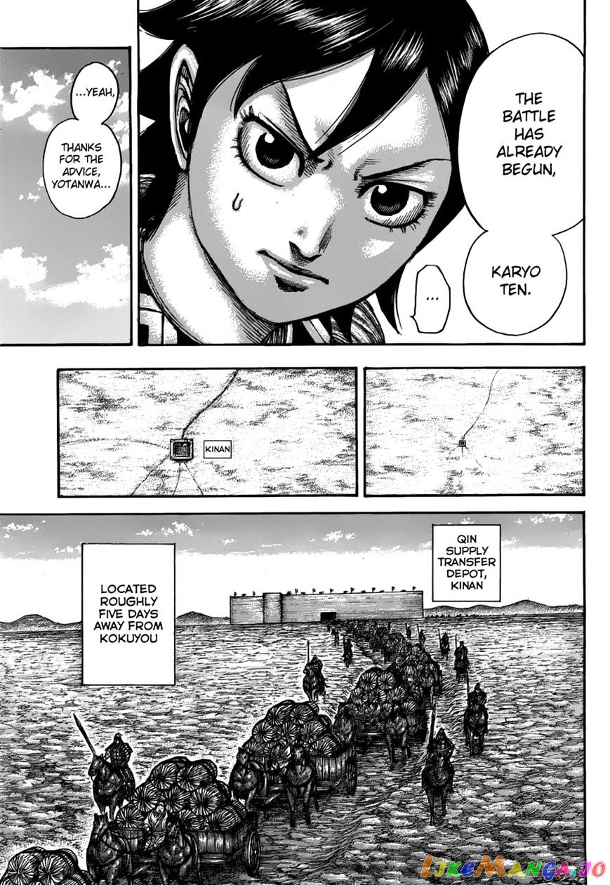 Kingdom - Manga Chapter 500 - page 14