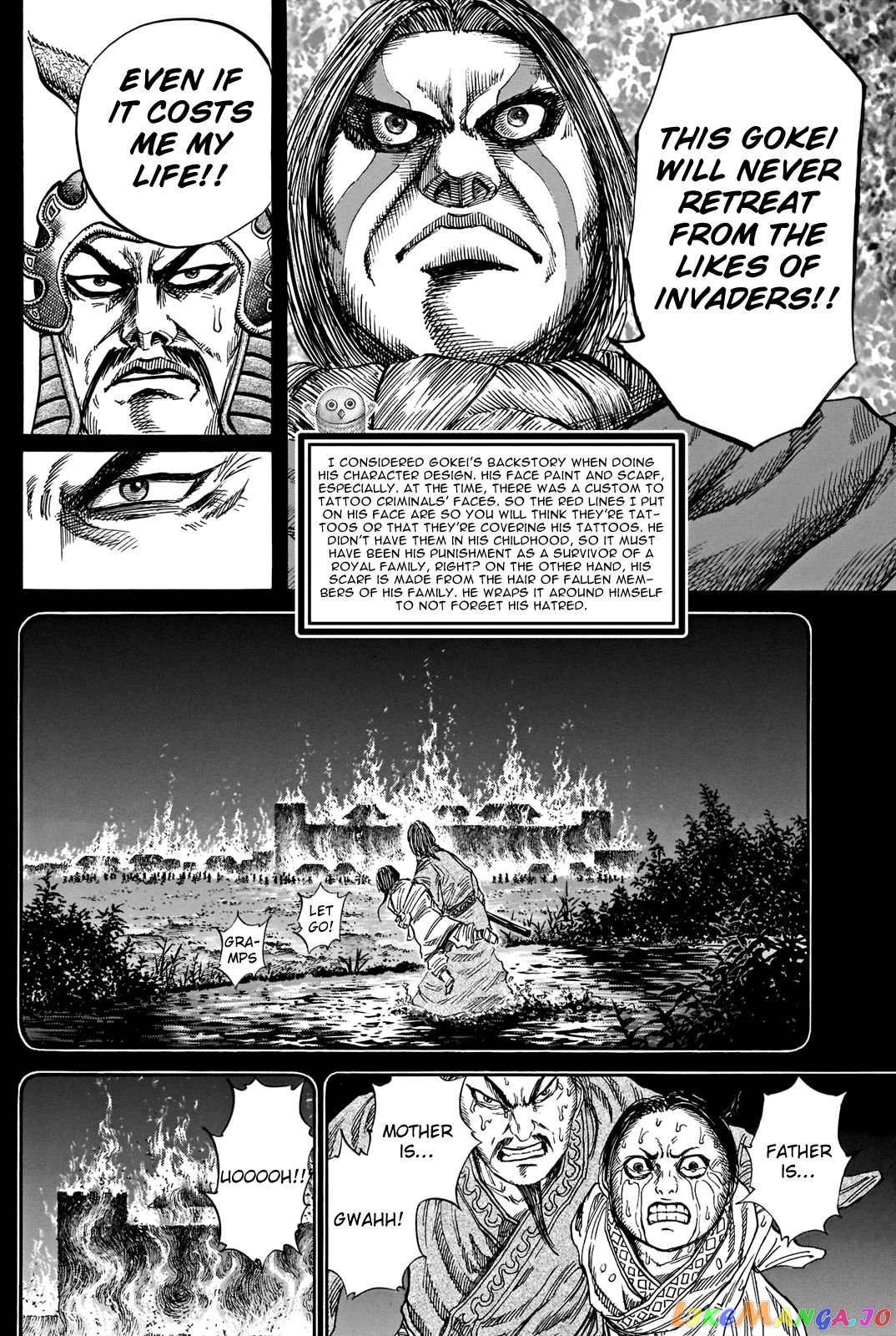 Kingdom - Manga Chapter 731.5 - page 15