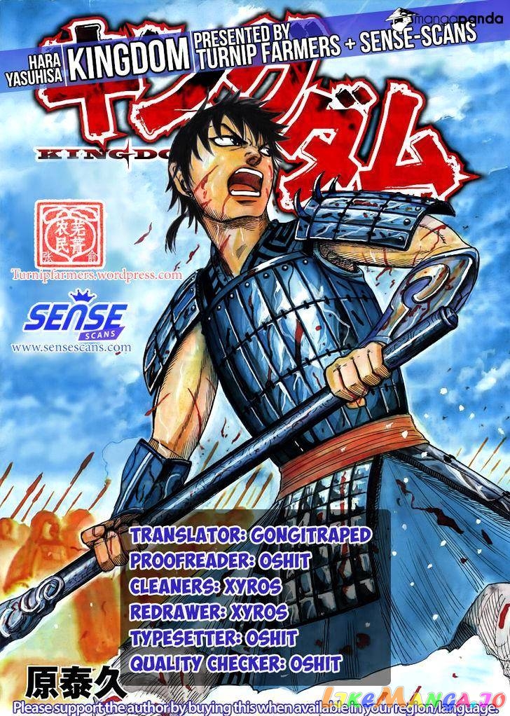 Kingdom - Manga Chapter 532 - page 1