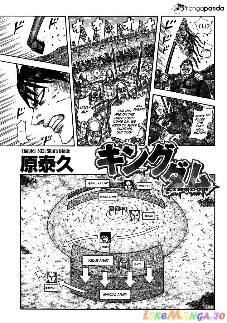 Kingdom - Manga Chapter 532 - page 2