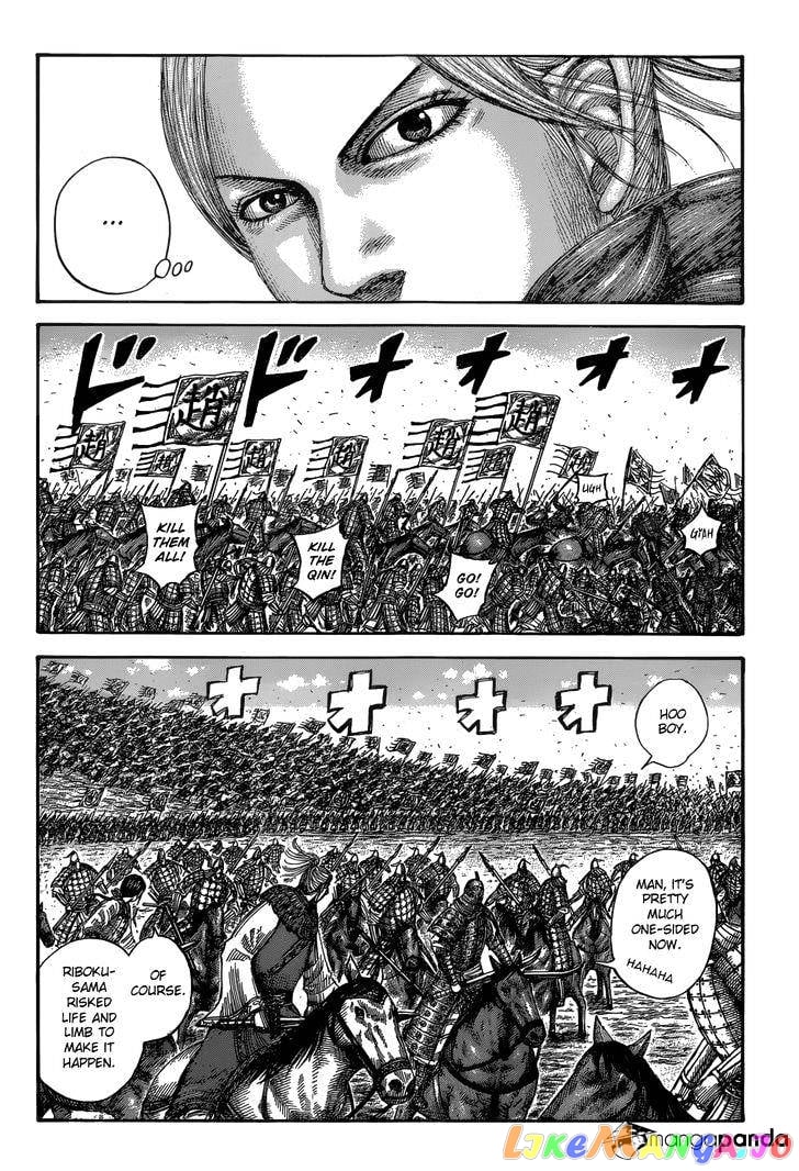 Kingdom - Manga Chapter 532 - page 3