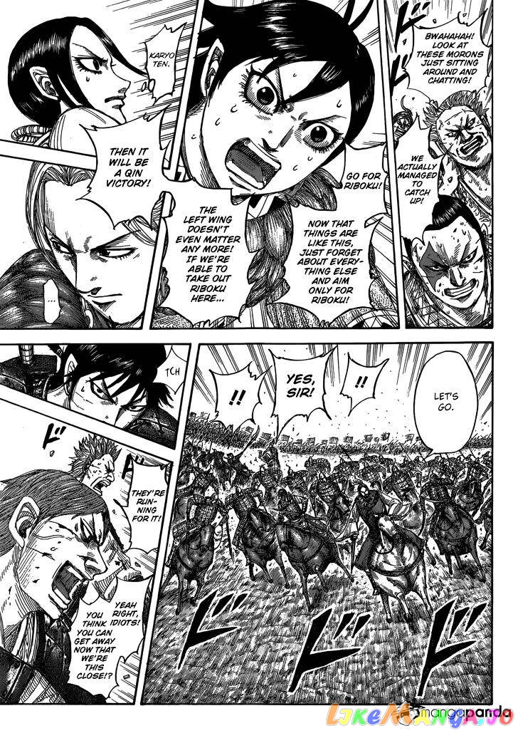 Kingdom - Manga Chapter 532 - page 6