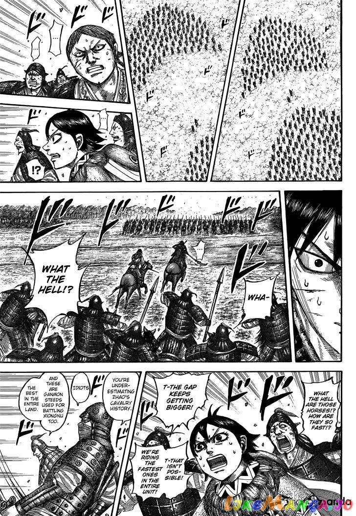 Kingdom - Manga Chapter 532 - page 8