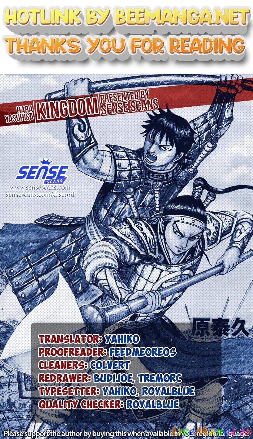 Kingdom - Manga Chapter 675.1 - page 1