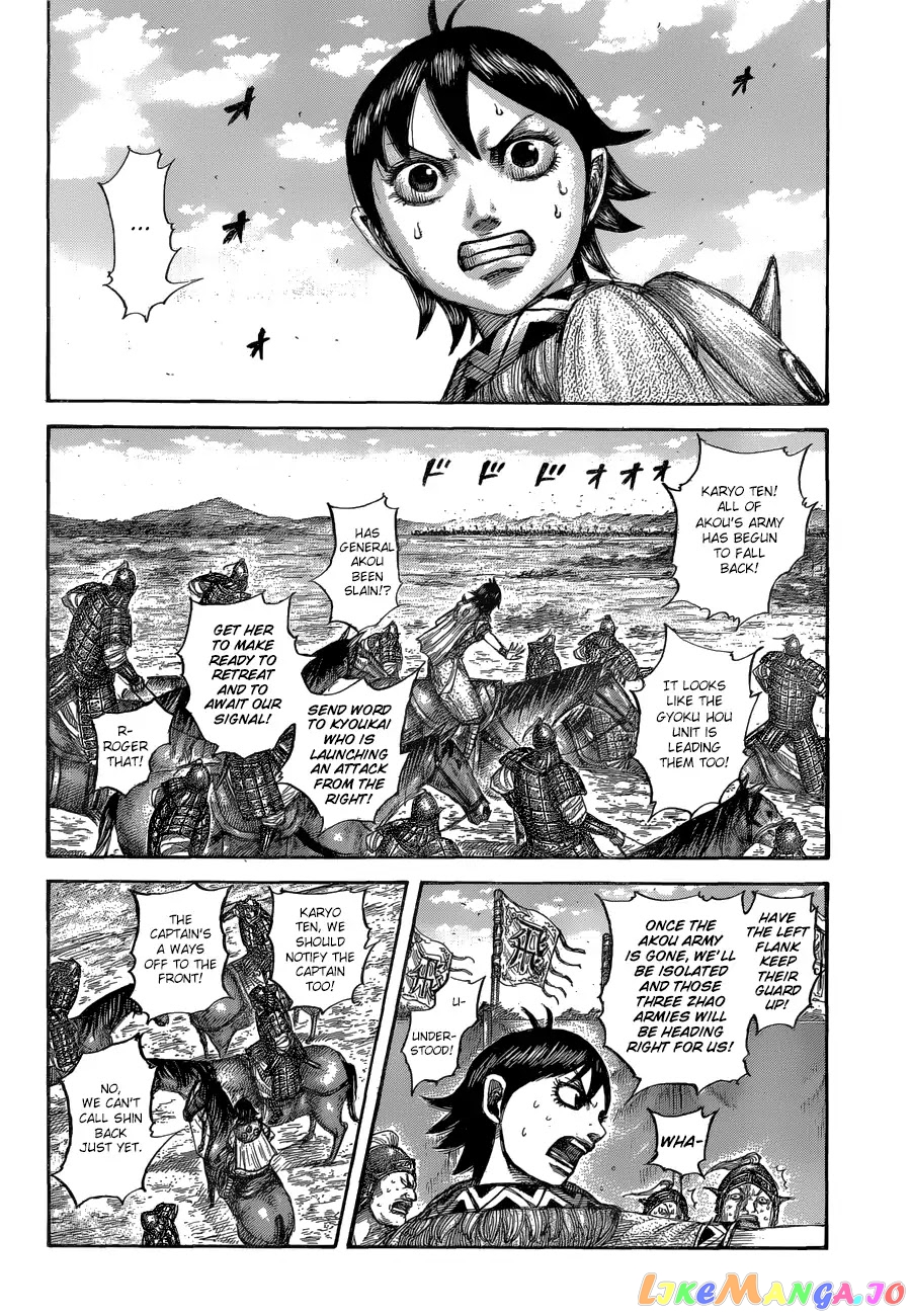 Kingdom - Manga Chapter 560 - page 12