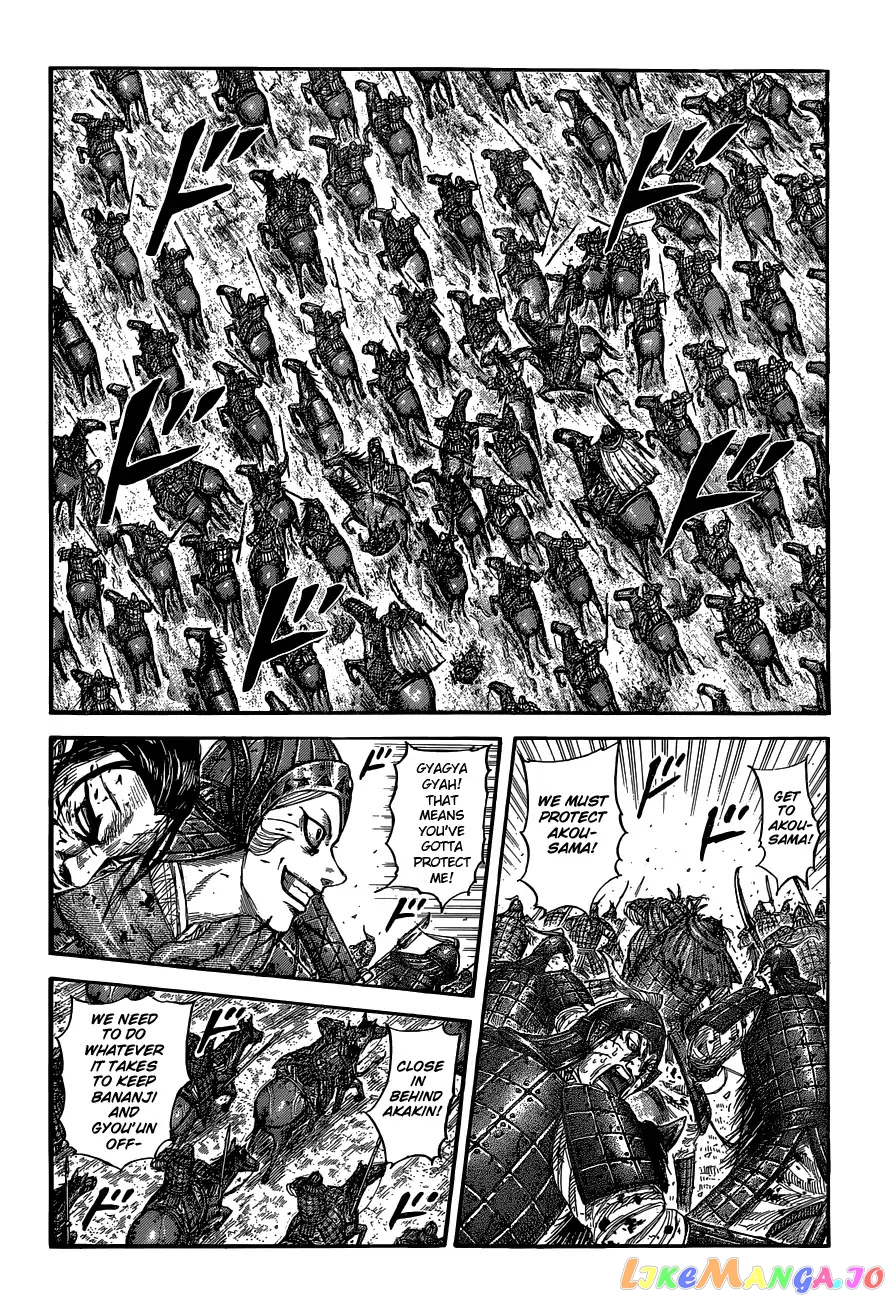 Kingdom - Manga Chapter 560 - page 4