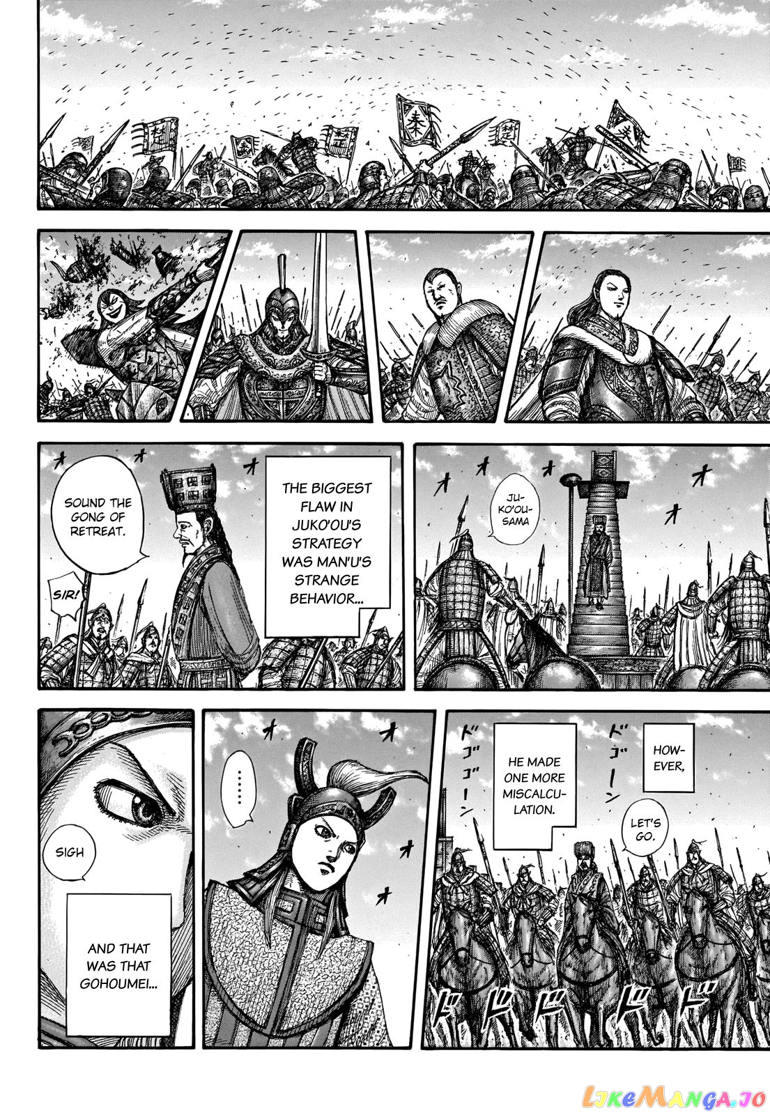 Kingdom - Manga Chapter 658 - page 17