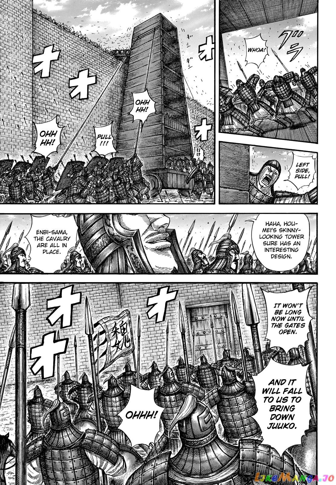 Kingdom - Manga Chapter 658 - page 4