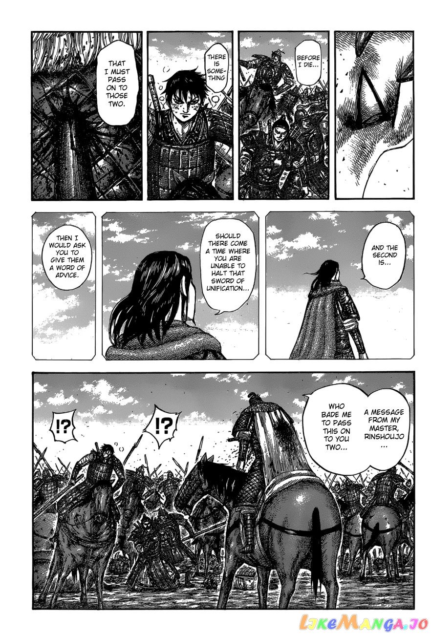 Kingdom Chapter 610 - page 14