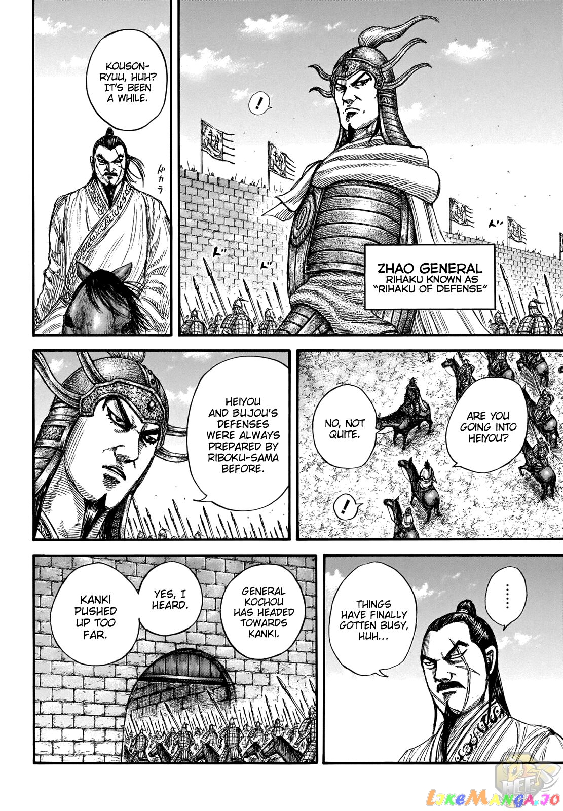 Kingdom - Manga Chapter 676 - page 8