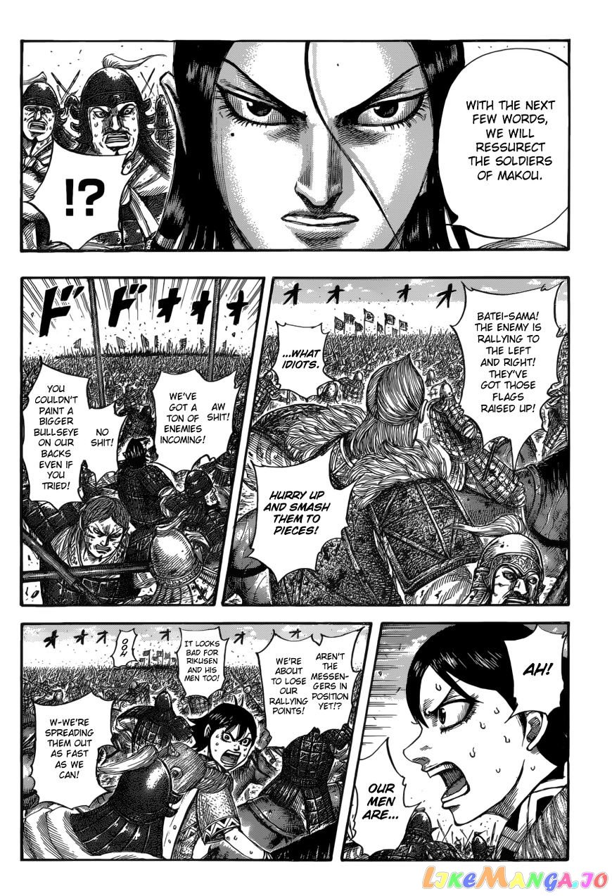 Kingdom - Manga Chapter 533 - page 15