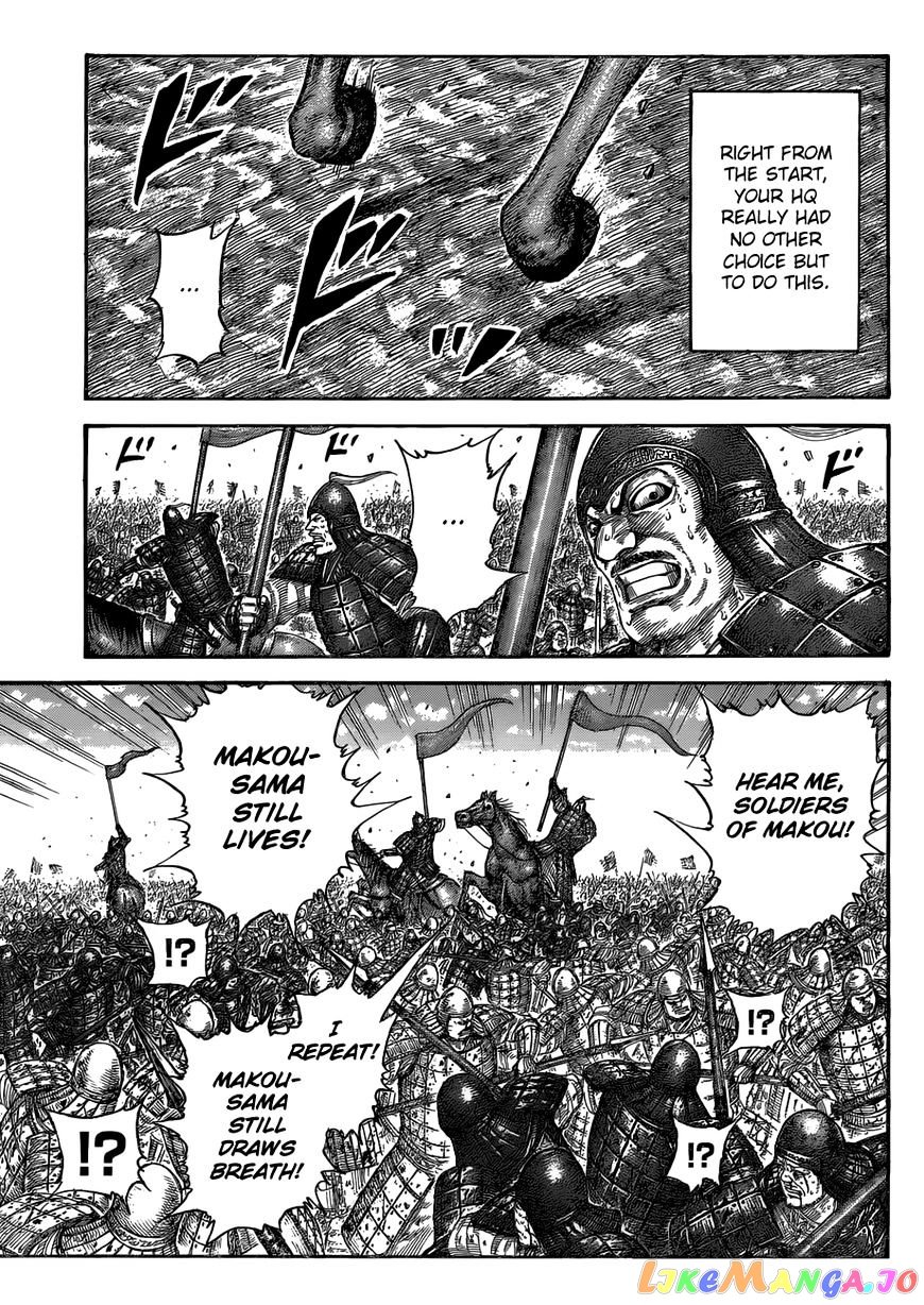 Kingdom - Manga Chapter 533 - page 8