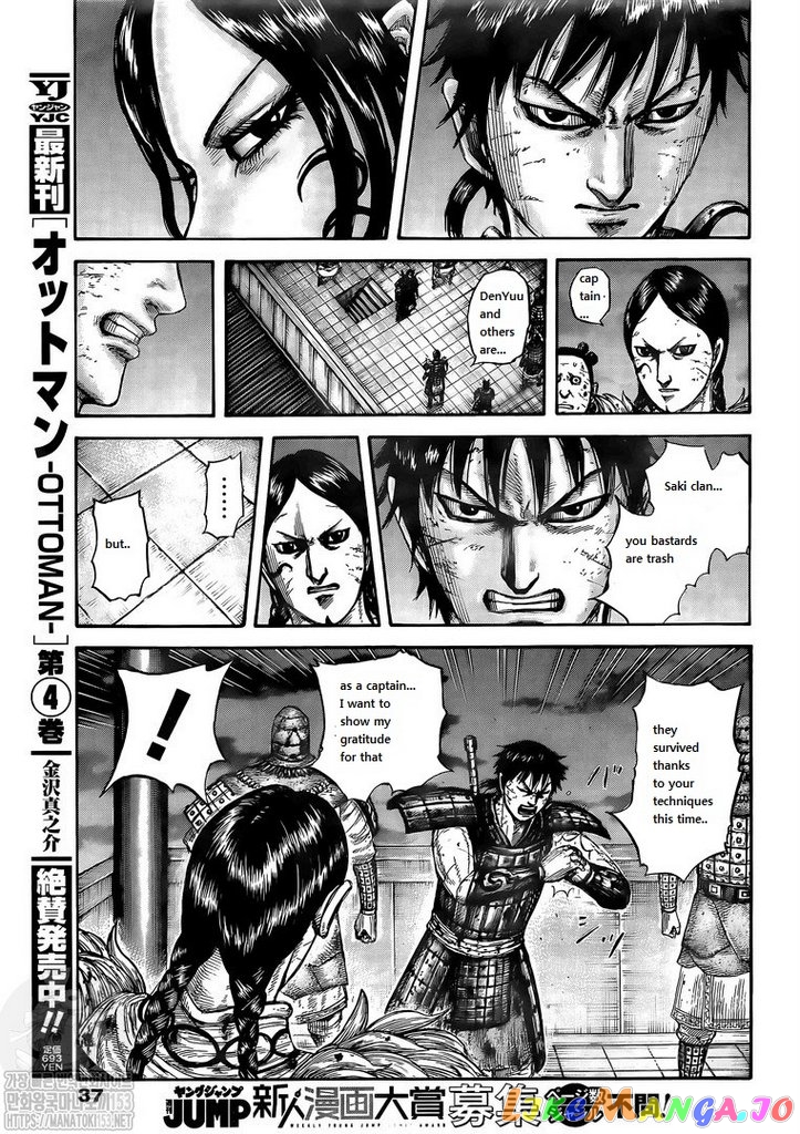 Kingdom - Manga Chapter 732 - page 13