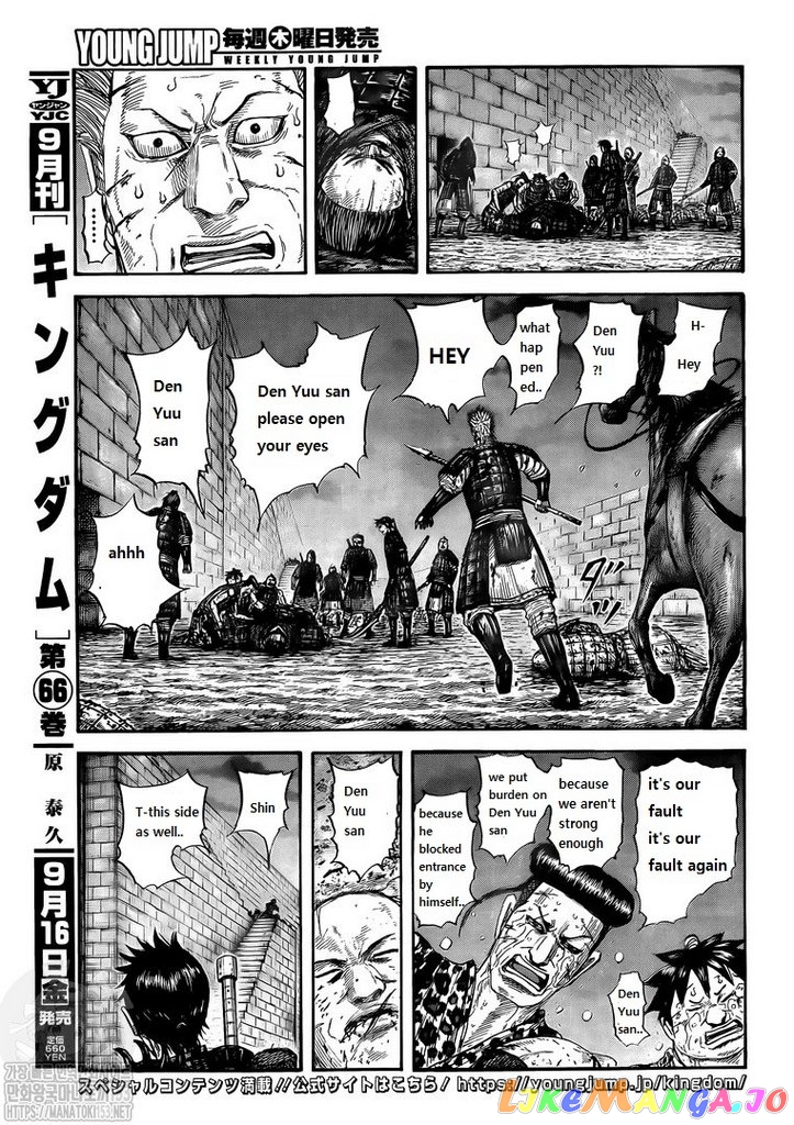 Kingdom - Manga Chapter 732 - page 2