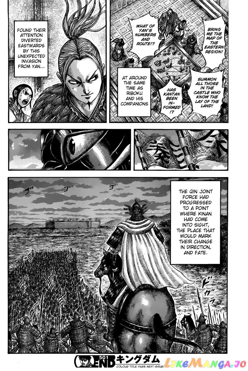 Kingdom - Manga Chapter 501 - page 17