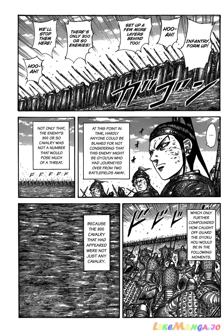 Kingdom - Manga Chapter 584 - page 15