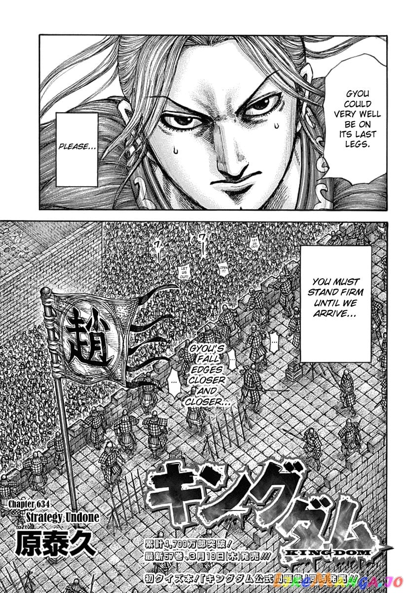 Kingdom - Manga Chapter 634 - page 5