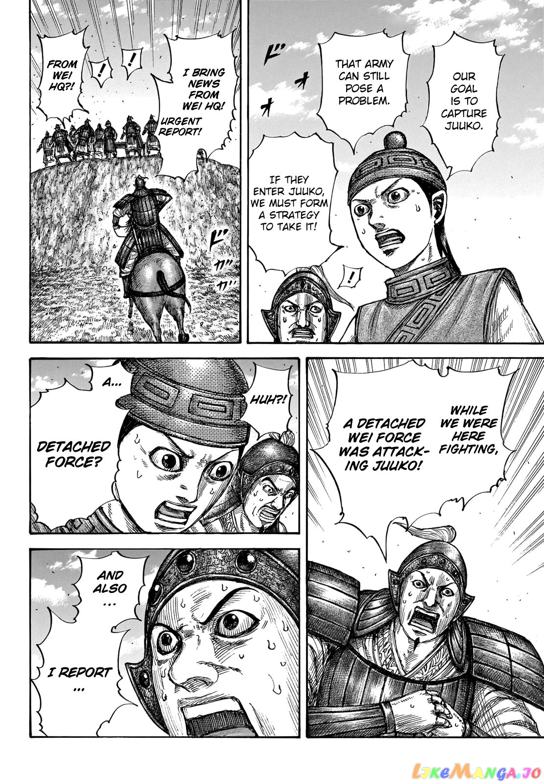 Kingdom - Manga Chapter 659 - page 13