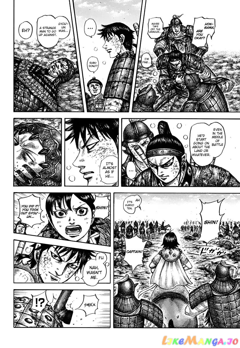 Kingdom - Manga Chapter 611 - page 6