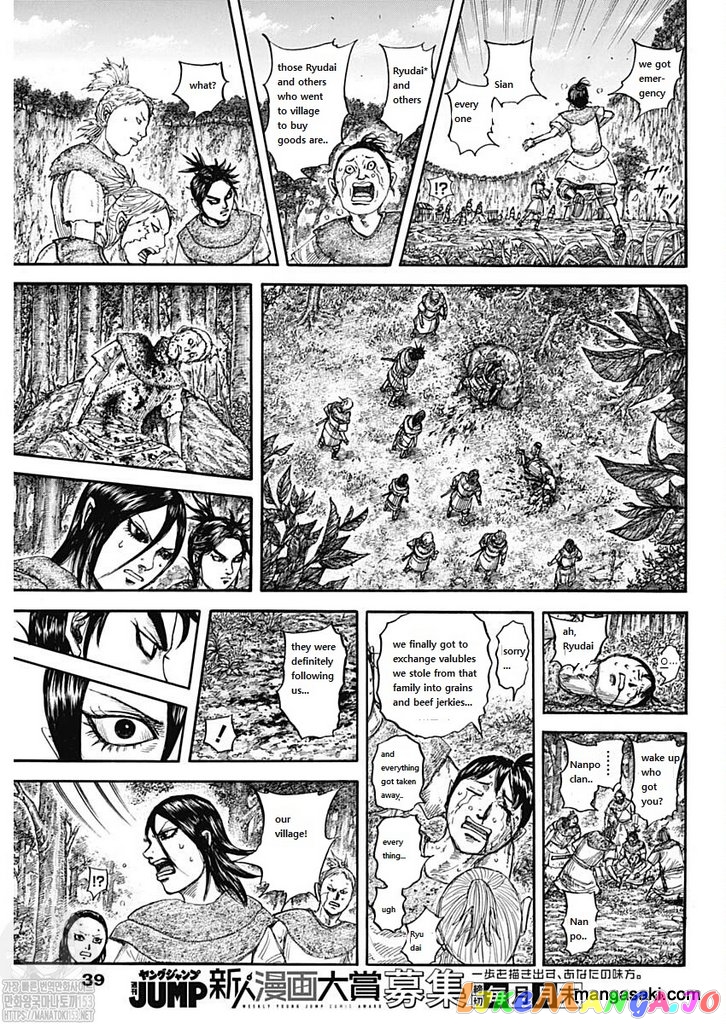 Kingdom Chapter 733 - page 10