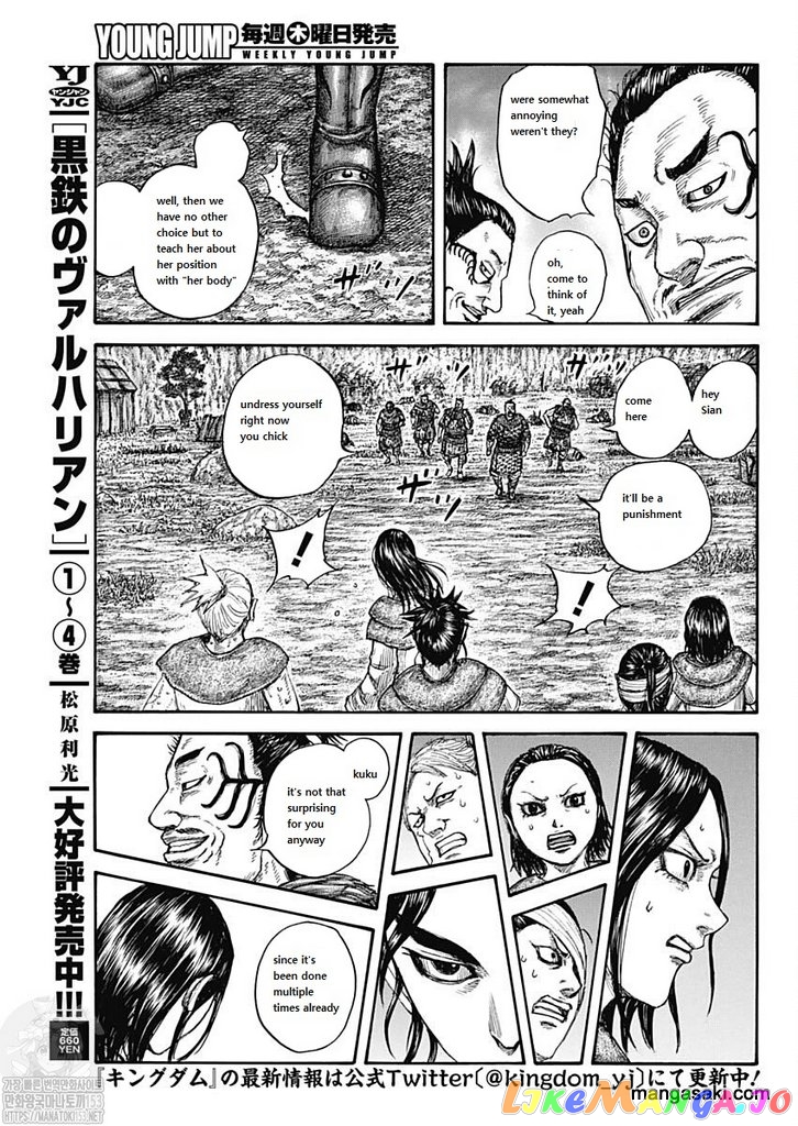 Kingdom - Manga Chapter 733 - page 15