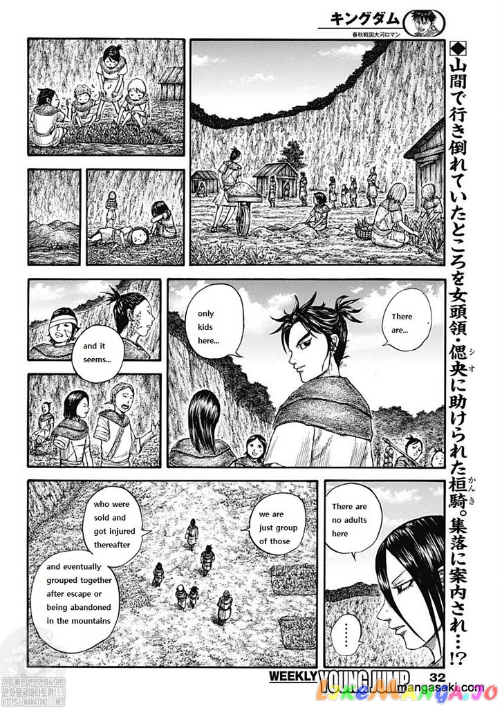 Kingdom - Manga Chapter 733 - page 2