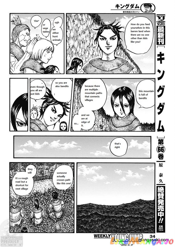 Kingdom - Manga Chapter 733 - page 4