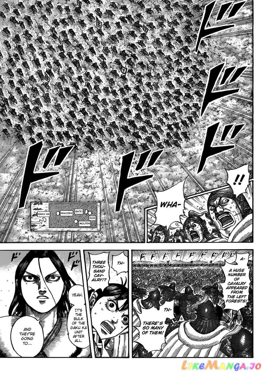 Kingdom - Manga Chapter 534 - page 12