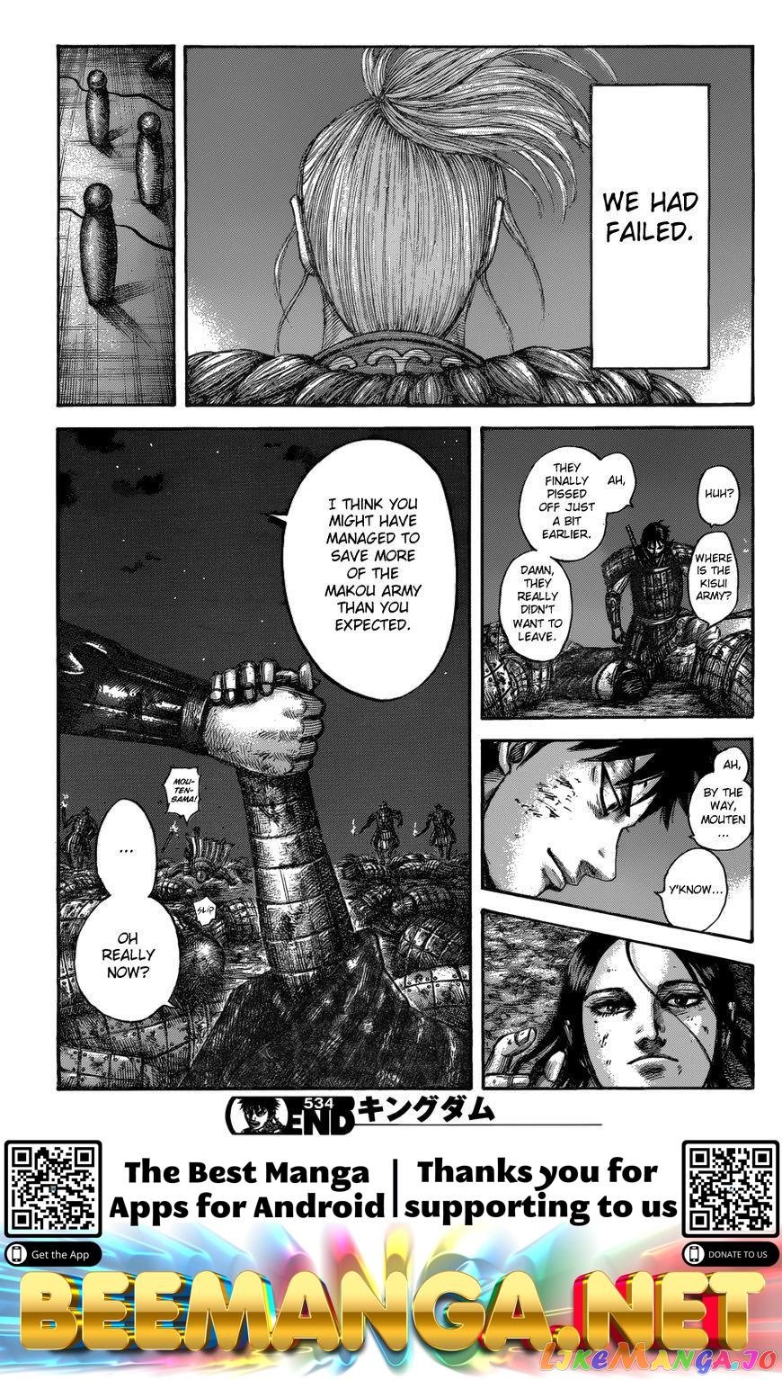 Kingdom - Manga Chapter 534 - page 20