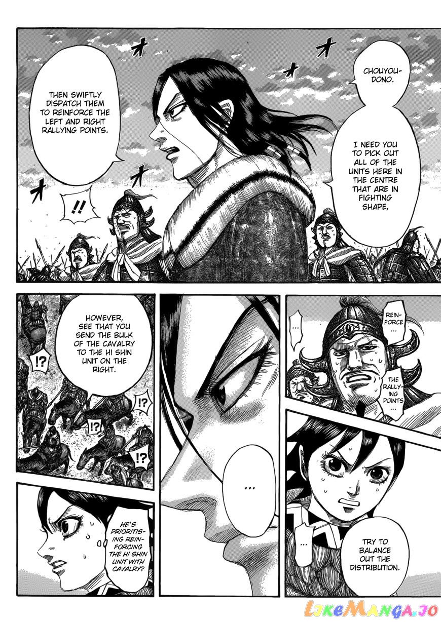 Kingdom - Manga Chapter 534 - page 3