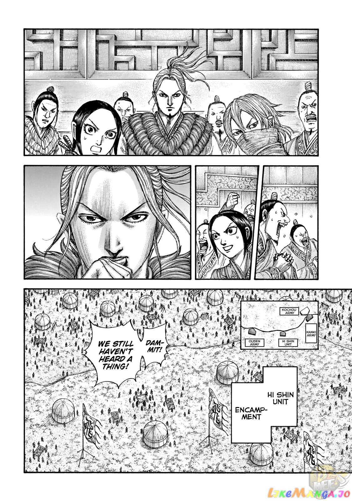 Kingdom - Manga Chapter 677 - page 5