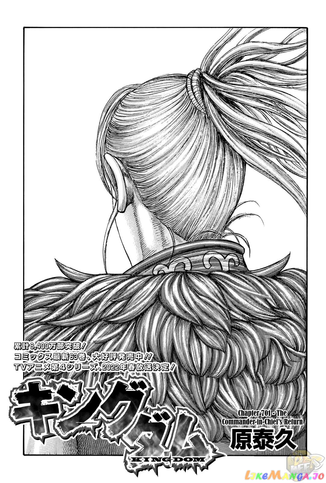 Kingdom - Manga Chapter 701 - page 1