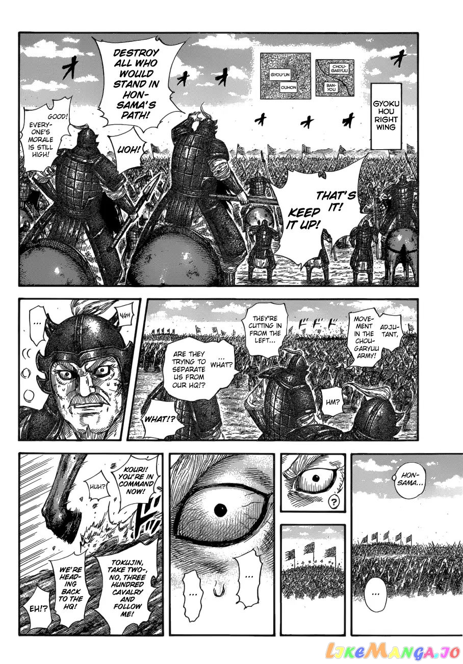 Kingdom - Manga Chapter 585 - page 10