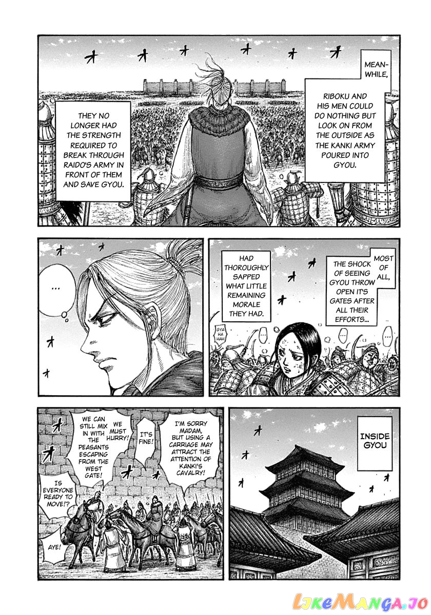 Kingdom - Manga Chapter 635 - page 13