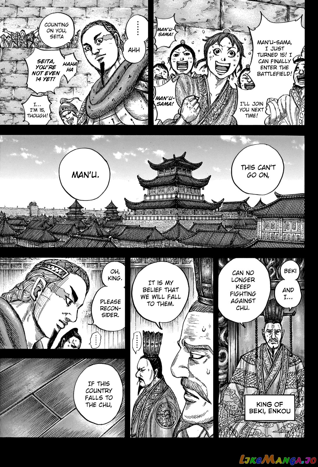 Kingdom - Manga Chapter 660 - page 5