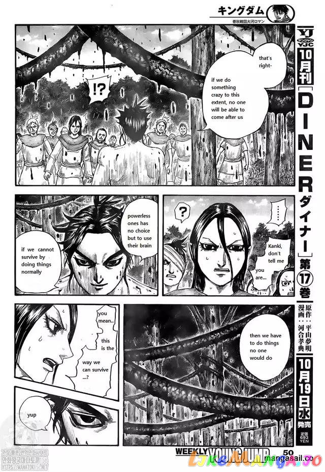 Kingdom - Manga Chapter 734 - page 8