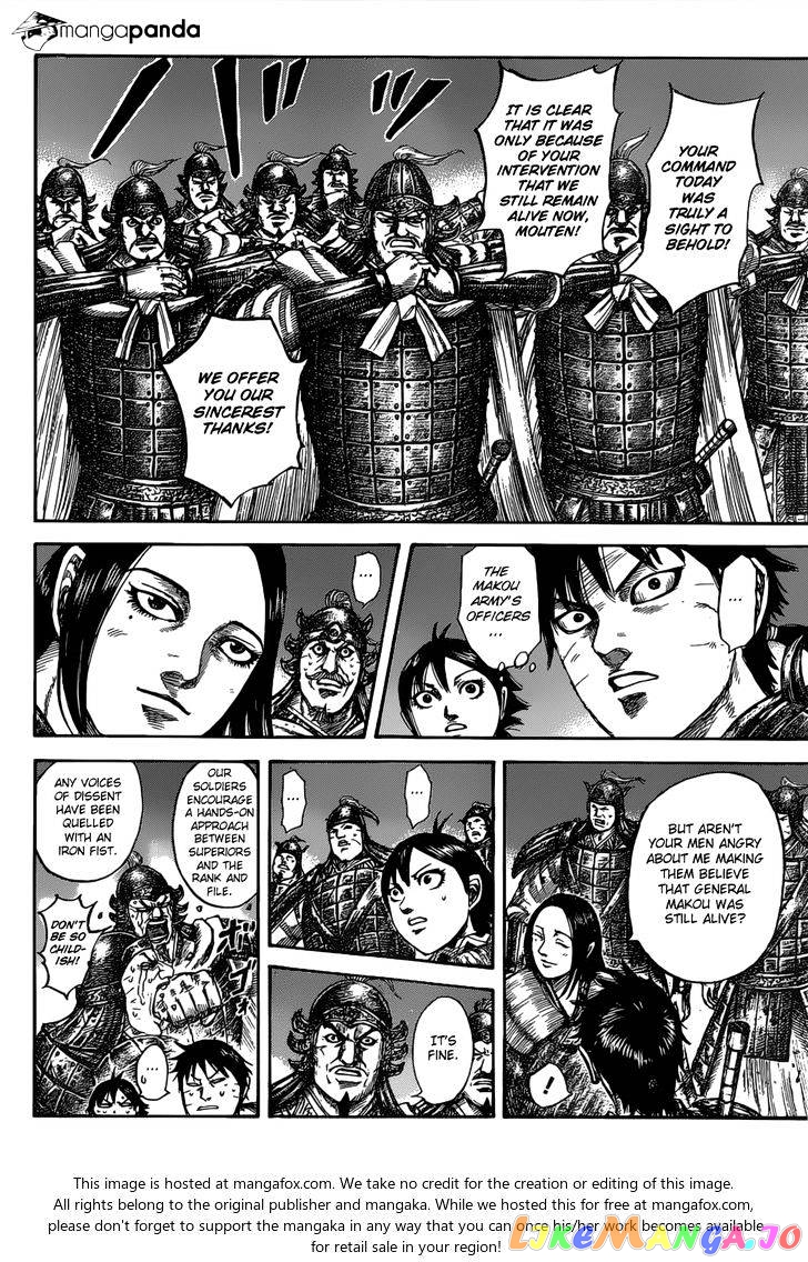 Kingdom - Manga Chapter 535 - page 14