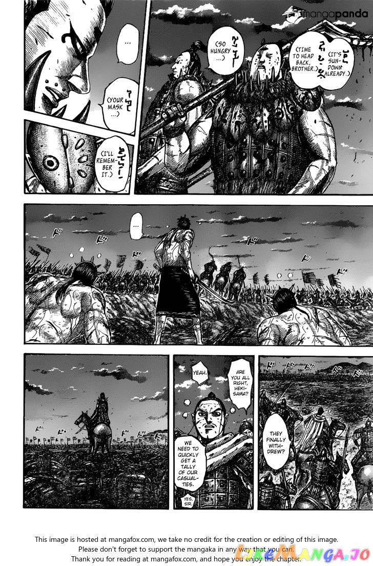 Kingdom - Manga Chapter 535 - page 4