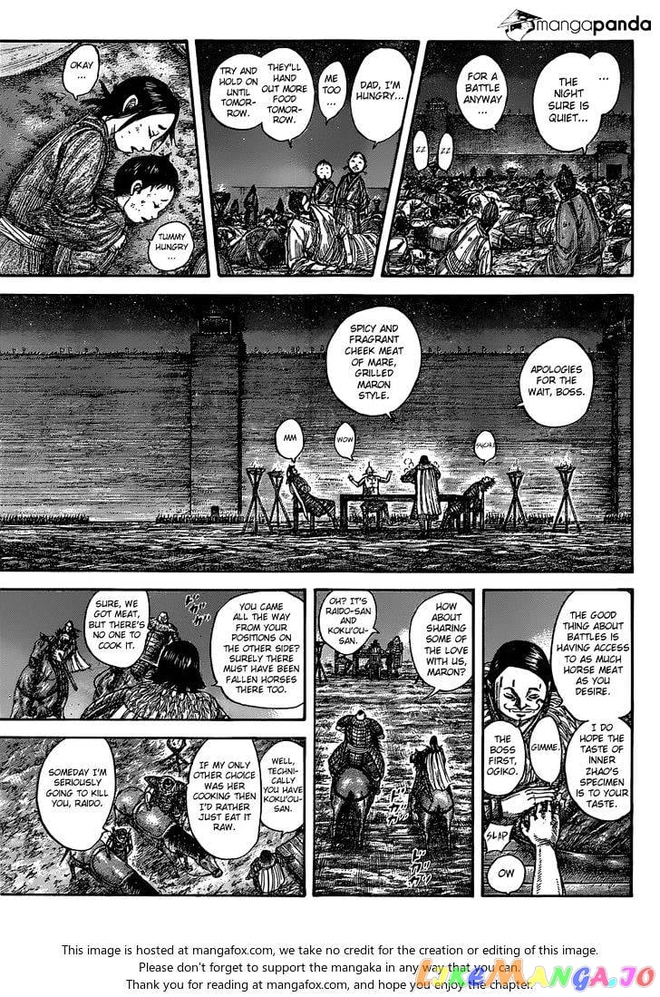 Kingdom - Manga Chapter 535 - page 7