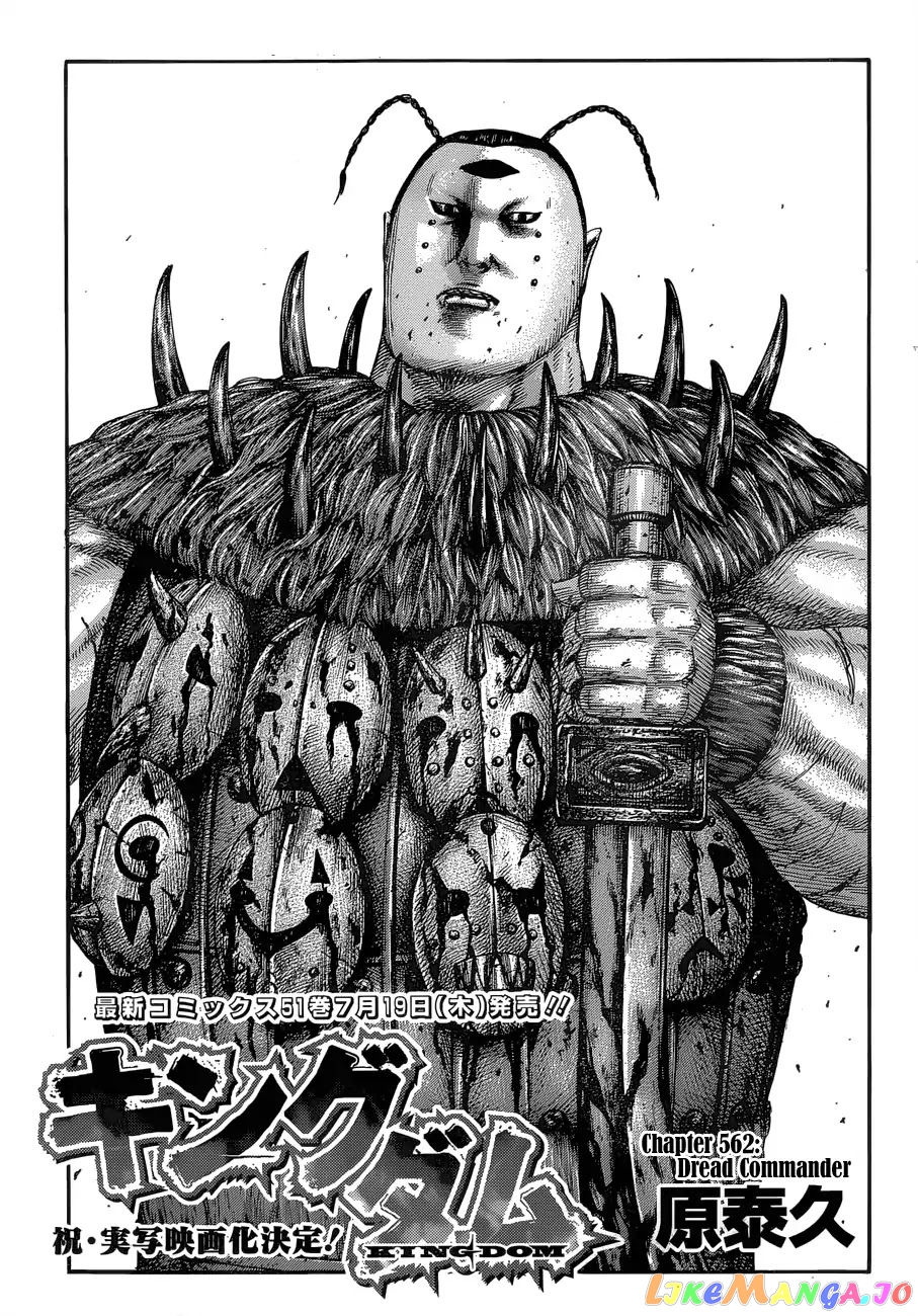 Kingdom - Manga Chapter 563 - page 3