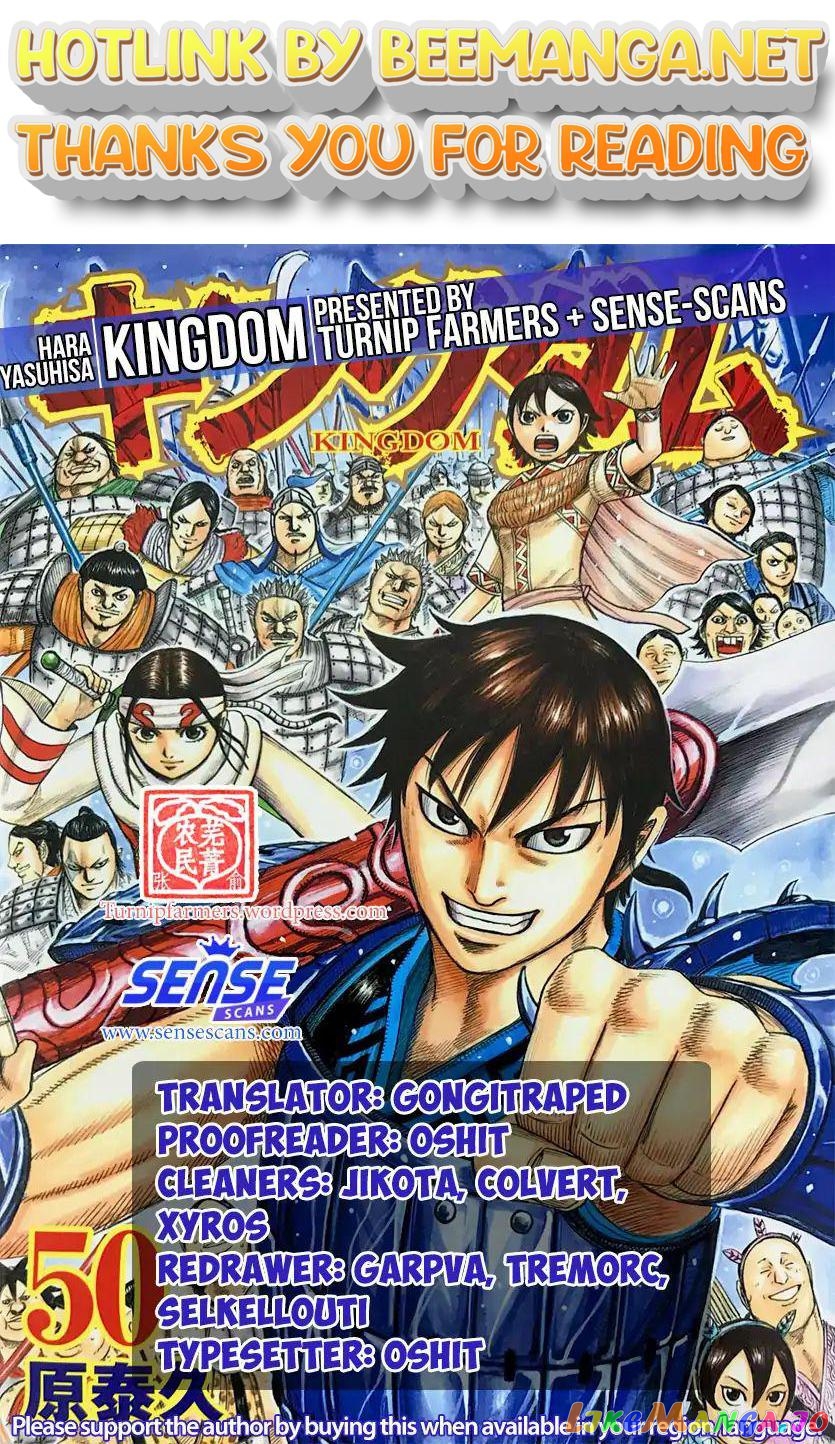 Kingdom - Manga Chapter 586 - page 1