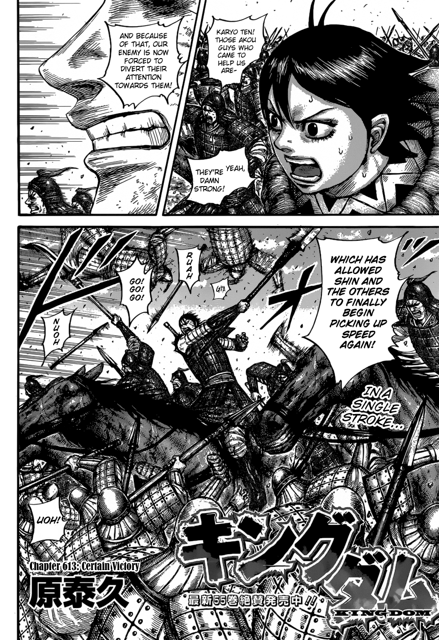 Kingdom - Manga Chapter 613 - page 4