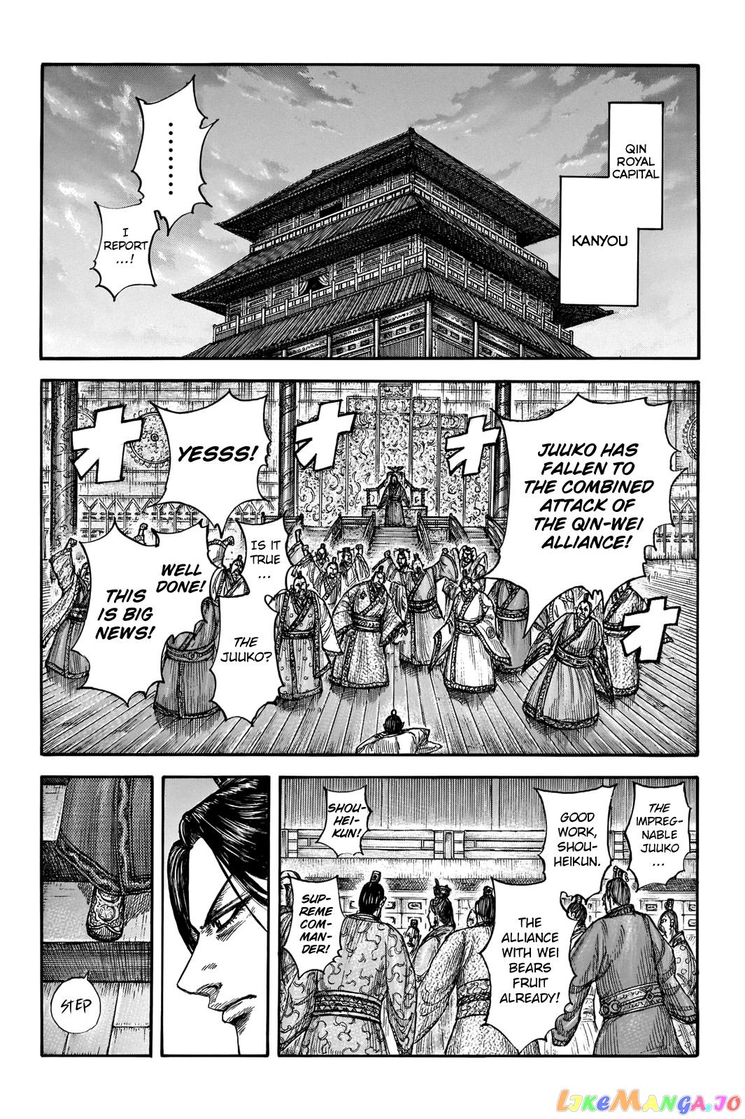 Kingdom - Manga Chapter 661 - page 8