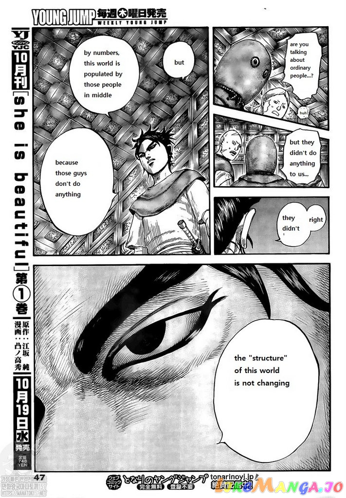 Kingdom - Manga Chapter 735 - page 11